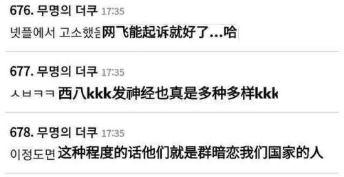 吃瓜！优酷新综艺《鱿鱼的胜利》被批后致歉