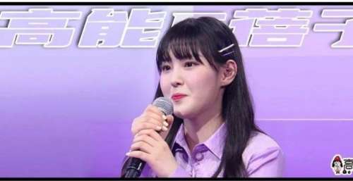 这点格局就想搞国际团？滚吧你！