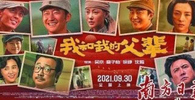 《长津湖》：视觉特效为主旋律战争片助力
