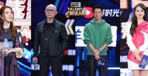 《点赞！达人秀》启动发布会召开 邓紫棋孟非谢霆锋伊能静强势加盟