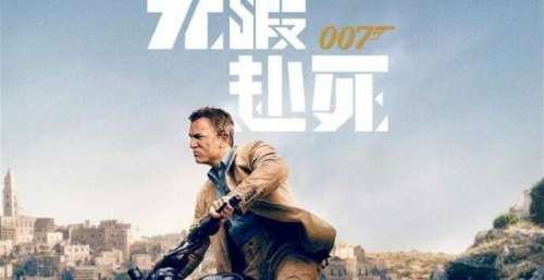 多26％画面，在IMAX影院才能看“完整版”《007：无暇赴死》