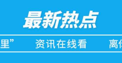 舞台剧《倾城之恋》日照预演