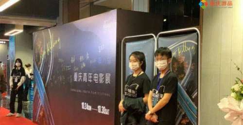 第八届重庆青年电影展来了，近60部国内外优秀作品，5天免费放映