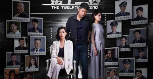 《第十二秒》许涟痛恨姐姐，为何还要保护善，原来与这有关