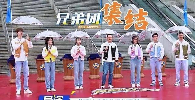 当《跑男》不跑了，名牌不撕了，仅靠2个嘉宾搞笑还能吸引观众吗