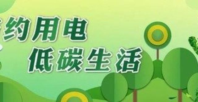 日照·山河音乐节延期公告！