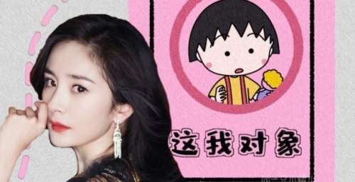 和爱豆同框系列2