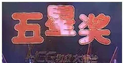 五星奖的上海主持人你们都认识吗？基本都不出现了
