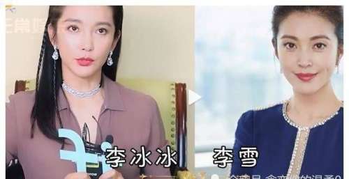 经纪人颜值对比，本以为沈月经纪人够美，看到肖战经纪人：请出道