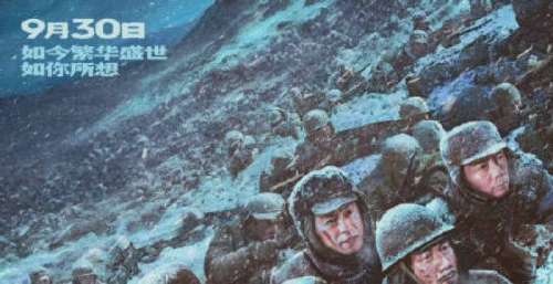《长津湖》票房破53亿 片方：感谢1.11亿观众