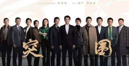 收视第一，国家一级演员达12位，这部新剧要预定年度剧王？