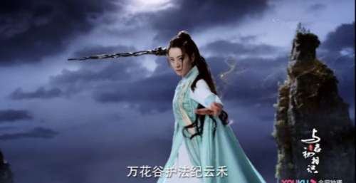 《与君初相识》迪丽热巴与任嘉伦即将上演人鱼虐恋