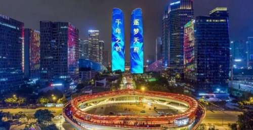 这一份来自成都的约定，跨越千年送往四方