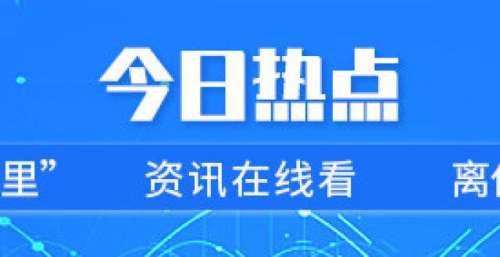 久违了，音乐会又回到福州市民身边！