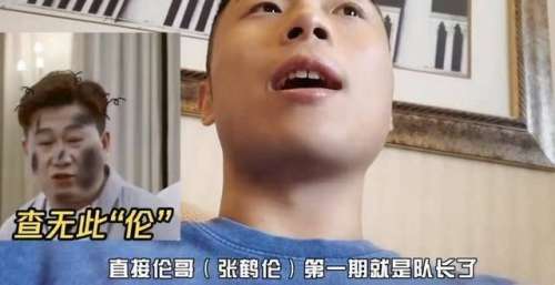 德云社张鹤伦、张九南接受采访，表示对不起尚九熙，网友：咋回事