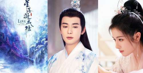 陈星旭《星落凝成糖》背影有大帝之姿，李兰迪单手俘获爱情