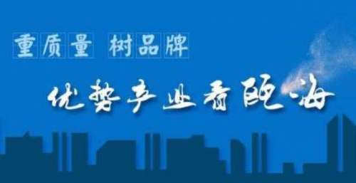 巴拉巴拉开辟梦想赛道 闪亮星童第五季收官
