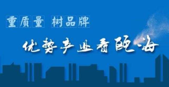 巴拉巴拉开辟梦想赛道 闪亮星童第五季收官