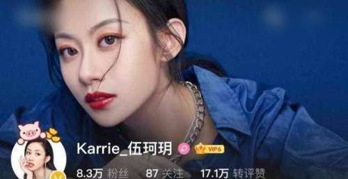 割裂式合约下的伍珂玥，同时给两家公司打工，5年要付600万