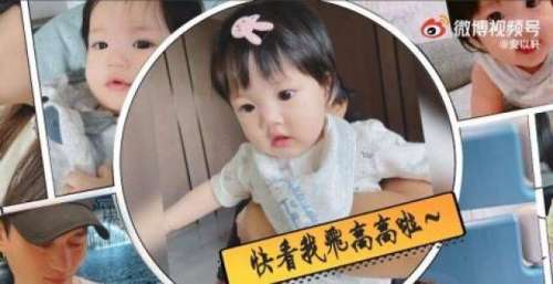 安以轩为二胎女儿庆周岁生日 小宝贝大眼呆萌惹人爱