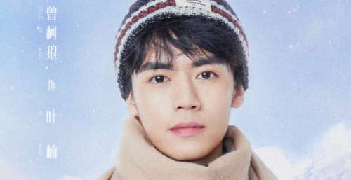 《爱在粉雪时光》今日开播 曾柯琅单板演绎浪漫致敬冬奥