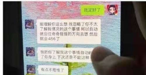 456是什么意思？456这个梗属于音乐人之间的秘密，看完就懂了！