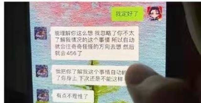 456是什么意思？456这个梗属于音乐人之间的秘密，看完就懂了！
