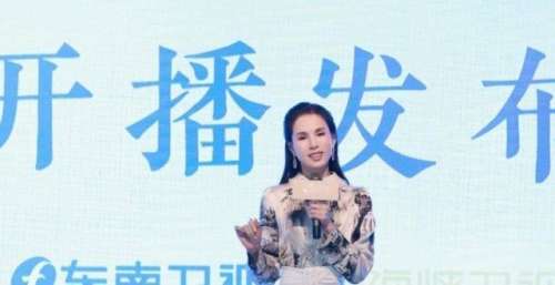 李若彤首任策划打造纪实节目《遇见你》