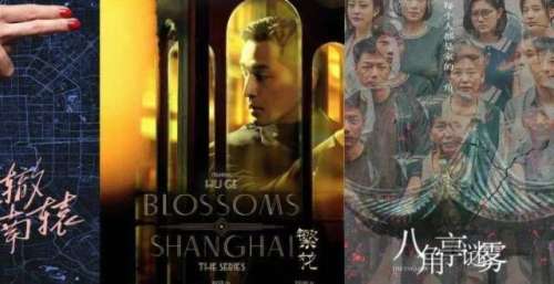电影大导纷纷转拍电视剧，“跨界融合”是大趋势？