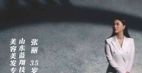 蓝翔出新广告？这纯白的画风，走心的台词，吹爆！