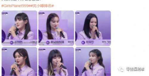 被骂上热搜榜一！看了这档选秀，才明白《创造营2021》格局多大