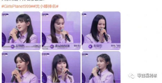 被骂上热搜榜一！看了这档选秀，才明白《创造营2021》格局多大