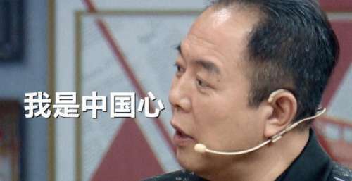 看看当年张铁林加入英国的宣誓词，就明白他说的话有多虚伪了