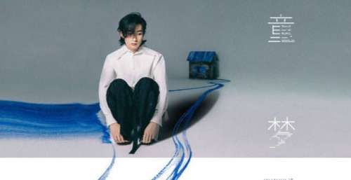 Winky诗全新单曲上线 《童梦》塑造纯真温馨光景