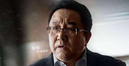 《突围》10集过后，句号表演精准，姜昆高徒，早就拿过最佳男主