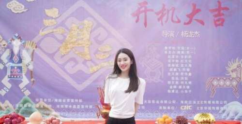 电影《三月三》开机 女主鲁芳岐亮相开机仪式现场