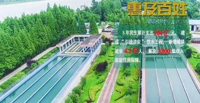 海报丨安陆这五年，亮点有几多