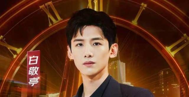 白敬亭尤长靖朱正廷吴宣仪加盟沸腾之夜，众星齐聚，大咖云集
