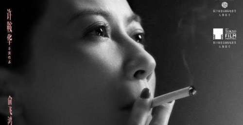 《第一炉香》的选角有什么问题？张爱玲的小说里不全是