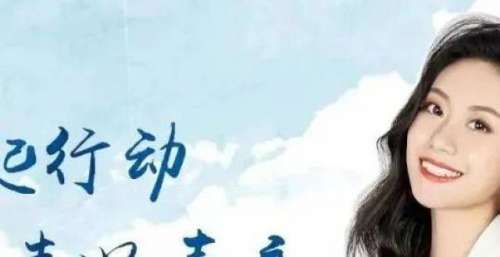 【禁毒齐参与】为禁毒代言！快来倾听伍珂玥唱响禁毒好声音！