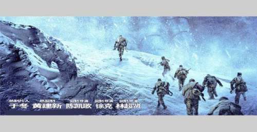 《长津湖》续集来了！电影《长津湖之水门桥》官宣，保持原班人马