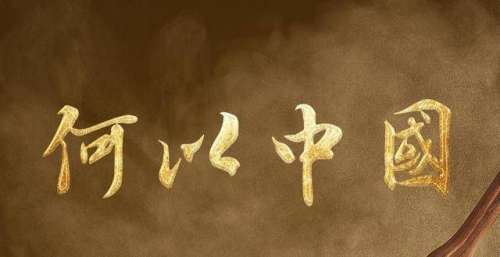 刘嘉玲挑战脱口秀，胡歌新剧预定东方，2022电视荧屏看什么？