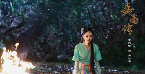 《嘉南传》持续热播中 李奕臻饰高妙容“上位”太拼