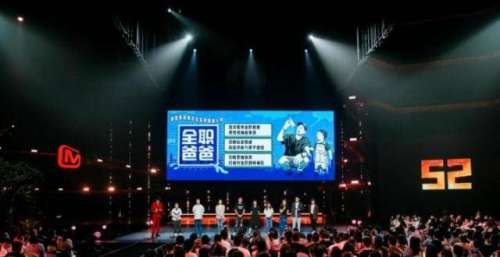 芒果营销内容发布会，系列“综N代”IP亮相