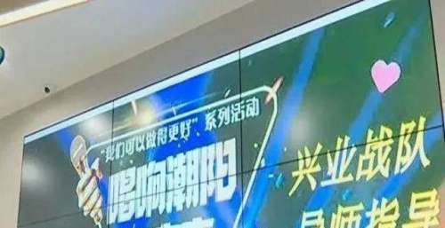 兴业银行战队：紧张有序备战 力争取得佳绩