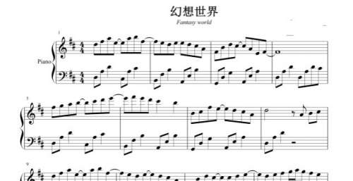钢琴谱、双手简谱，双版本：玖原イヅナ《幻想世界》。