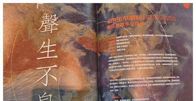 《声生不息》制作人王祖蓝，评论区捧得飞起，被吐槽没“活人”了