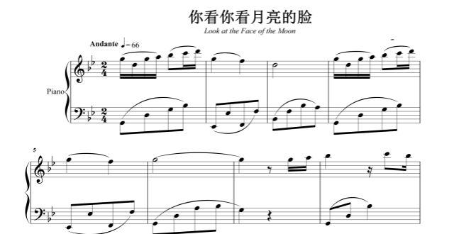 钢琴谱、双手简谱，双版本：孟庭苇《你看你看月亮的脸》。