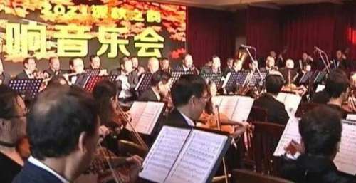 音乐盛宴来了！我市举办深秋之韵交响音乐会