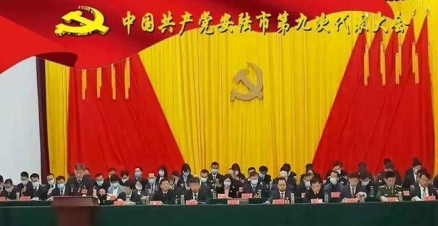 海报丨未来5年，安陆锚定“两地一城”